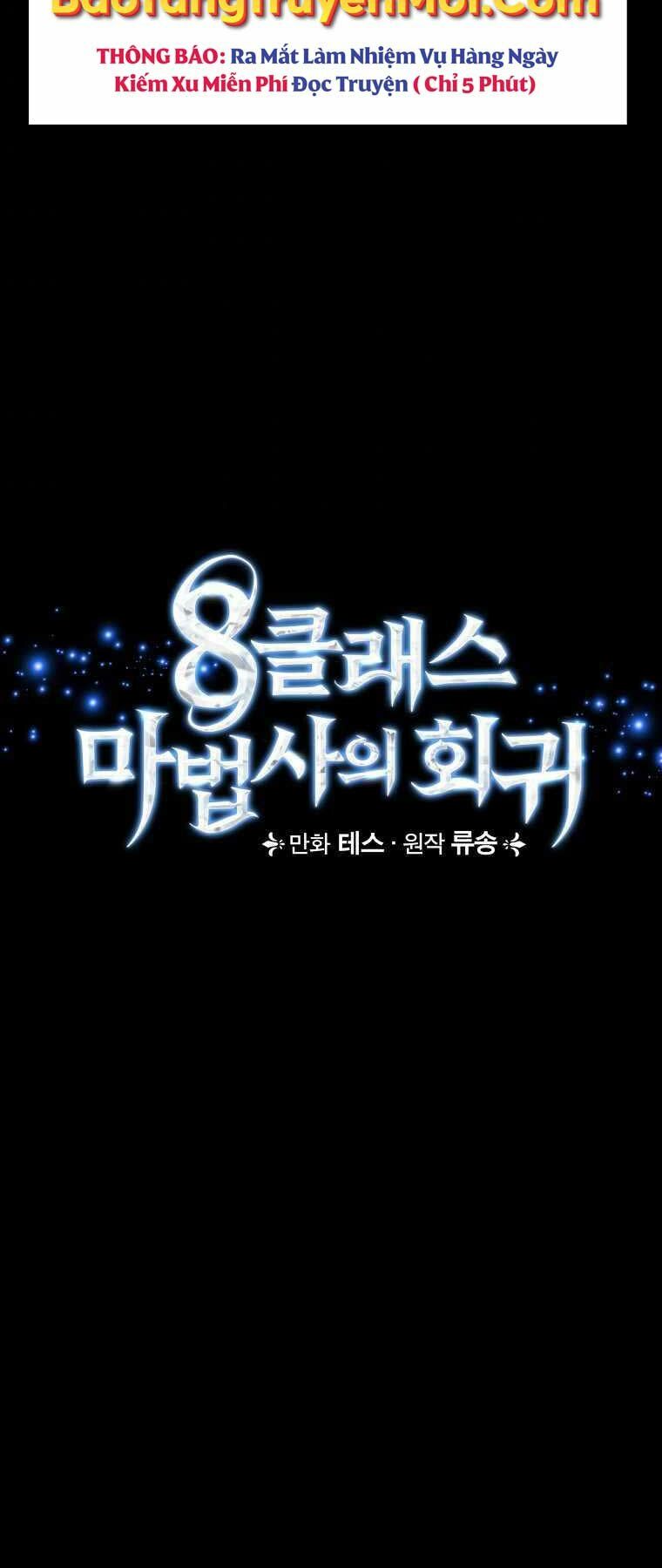 Sự Trở Lại Của Pháp Sư Cấp 8: Chapter 55