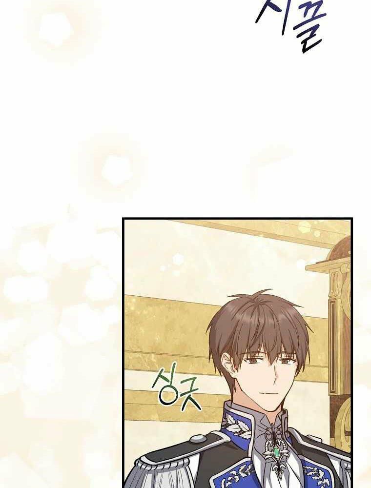 Sự Trở Lại Của Pháp Sư Cấp 8: Chapter 59