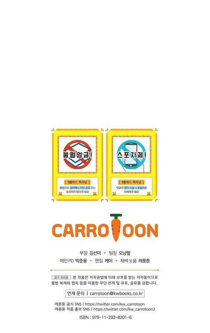 Sự Trở Lại Của Pháp Sư Cấp 8: Chapter 6