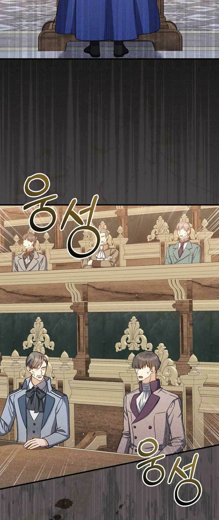 Sự Trở Lại Của Pháp Sư Cấp 8: Chapter 65