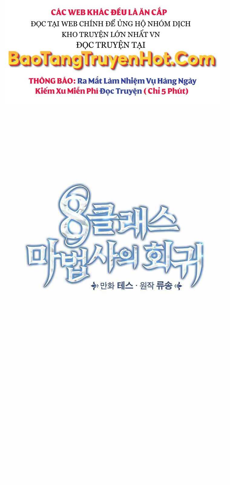 Sự Trở Lại Của Pháp Sư Cấp 8: Chapter 65