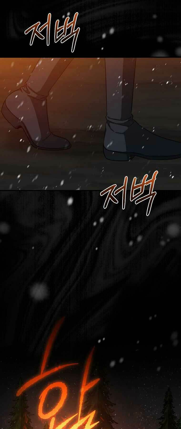 Sự Trở Lại Của Pháp Sư Cấp 8: Chapter 73