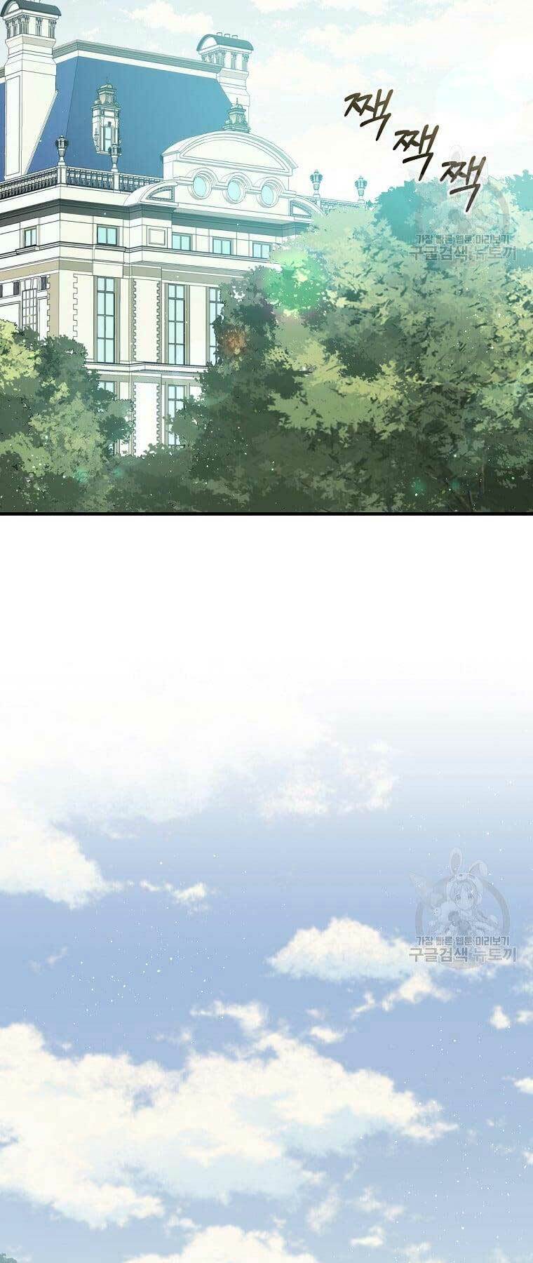 Sự Trở Lại Của Pháp Sư Cấp 8: Chapter 79