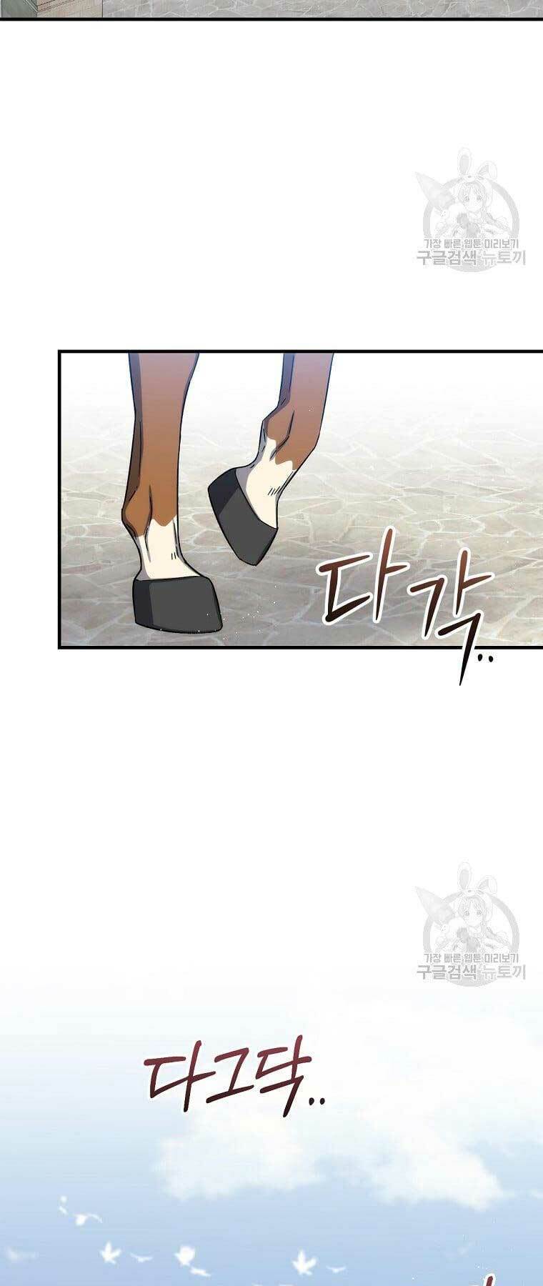 Sự Trở Lại Của Pháp Sư Cấp 8: Chapter 79
