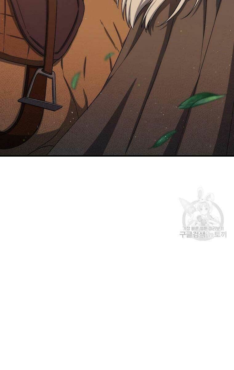 Sự Trở Lại Của Pháp Sư Cấp 8: Chapter 79