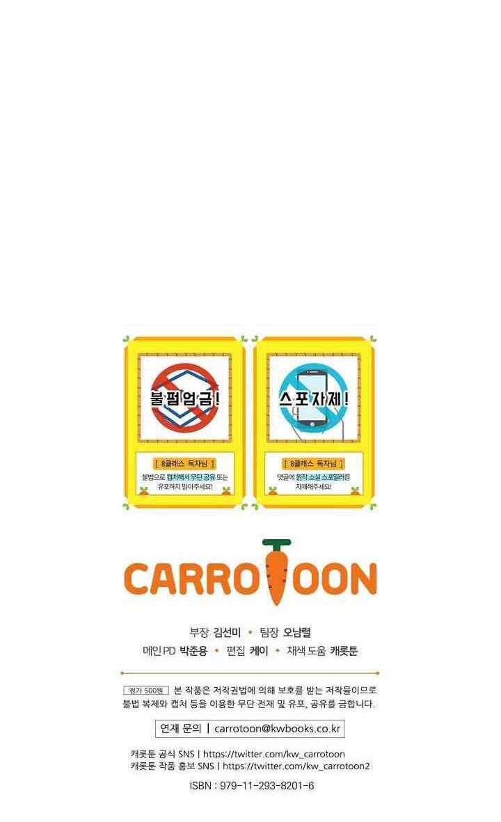 Sự Trở Lại Của Pháp Sư Cấp 8: Chapter 8