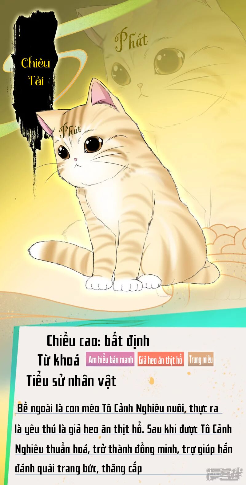 Khoa Kỹ Đại Tiên Tông: Chapter 0