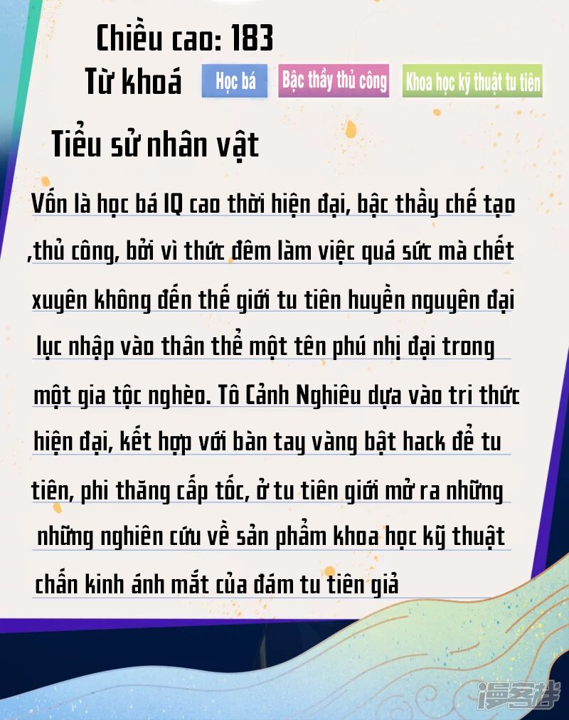 Khoa Kỹ Đại Tiên Tông: Chapter 0
