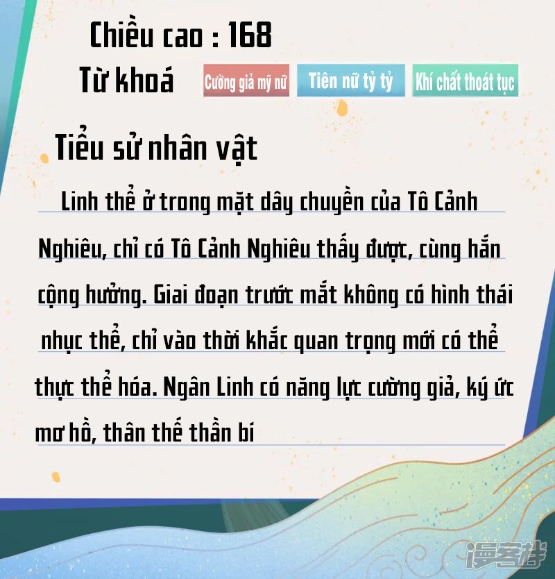 Khoa Kỹ Đại Tiên Tông: Chapter 0