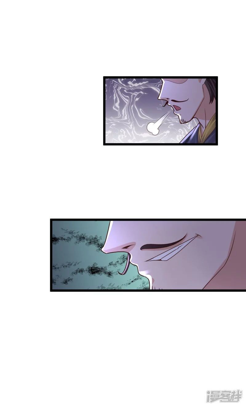 Khoa Kỹ Đại Tiên Tông: Chapter 11