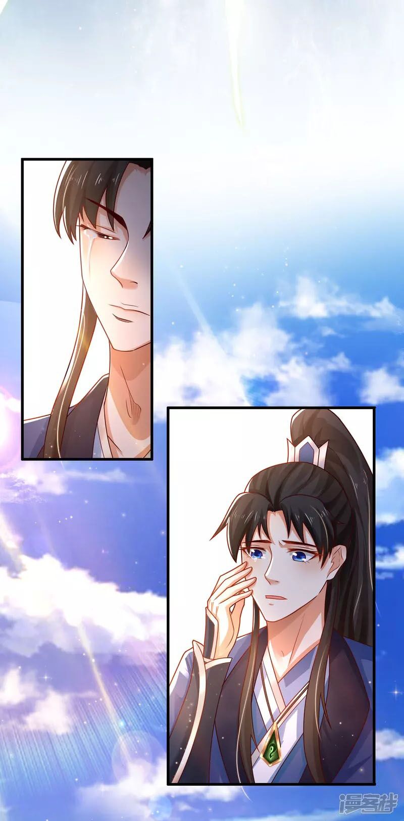 Khoa Kỹ Đại Tiên Tông: Chapter 13
