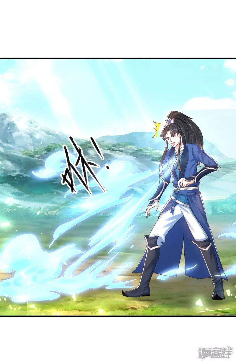 Khoa Kỹ Đại Tiên Tông: Chapter 13