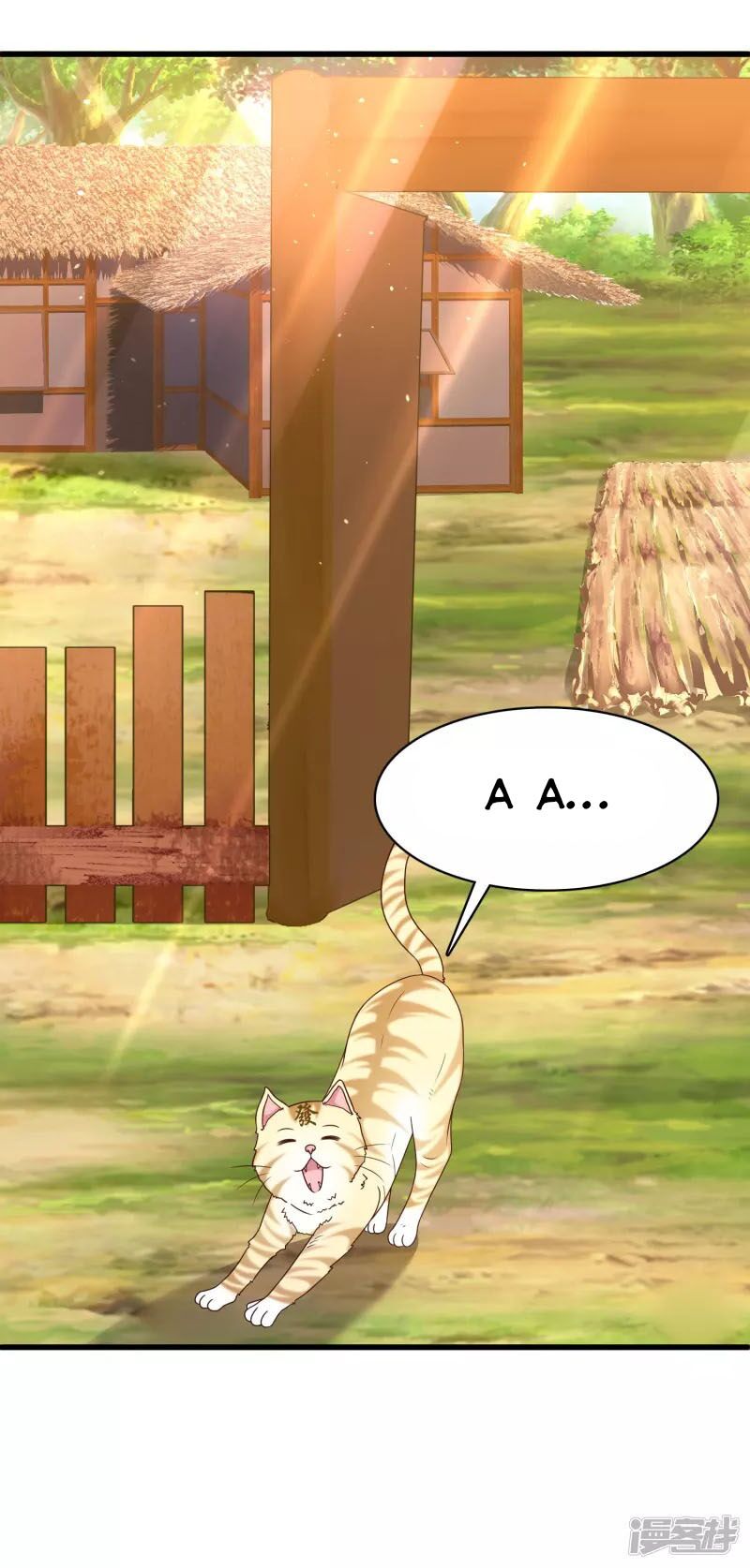 Khoa Kỹ Đại Tiên Tông: Chapter 25