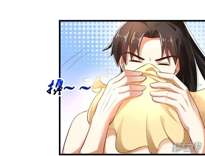 Khoa Kỹ Đại Tiên Tông: Chapter 25