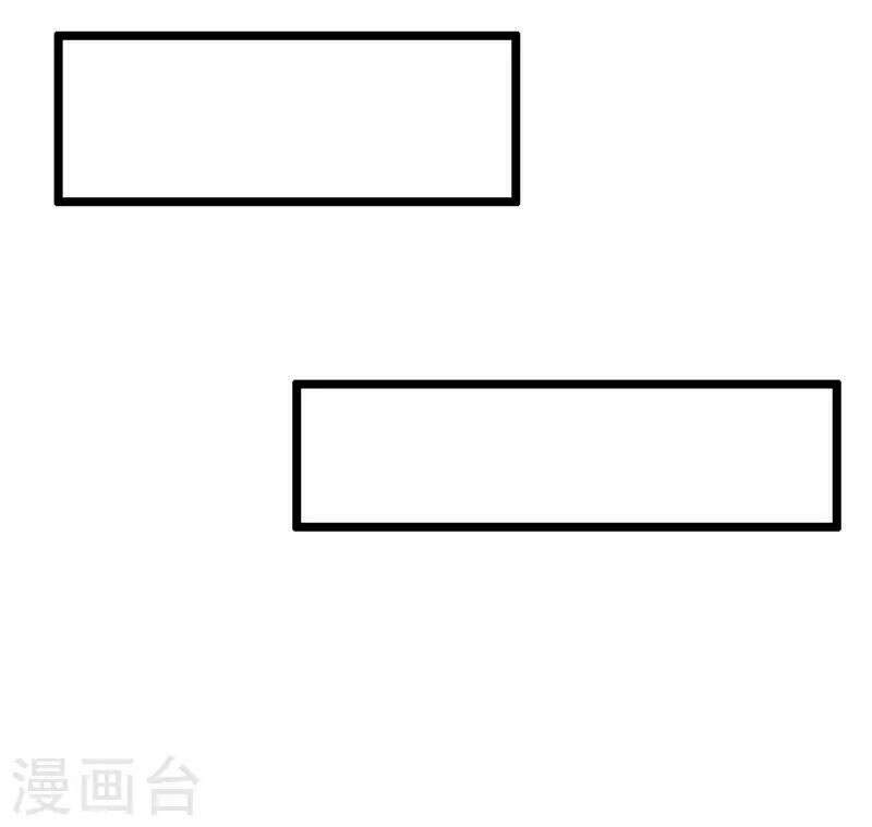 Khoa Kỹ Đại Tiên Tông: Chapter 32
