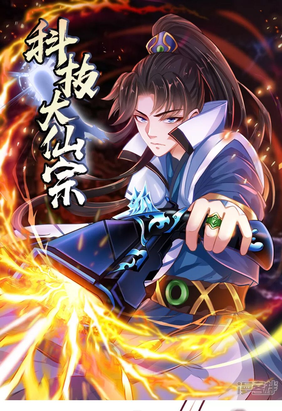 Khoa Kỹ Đại Tiên Tông: Chapter 38