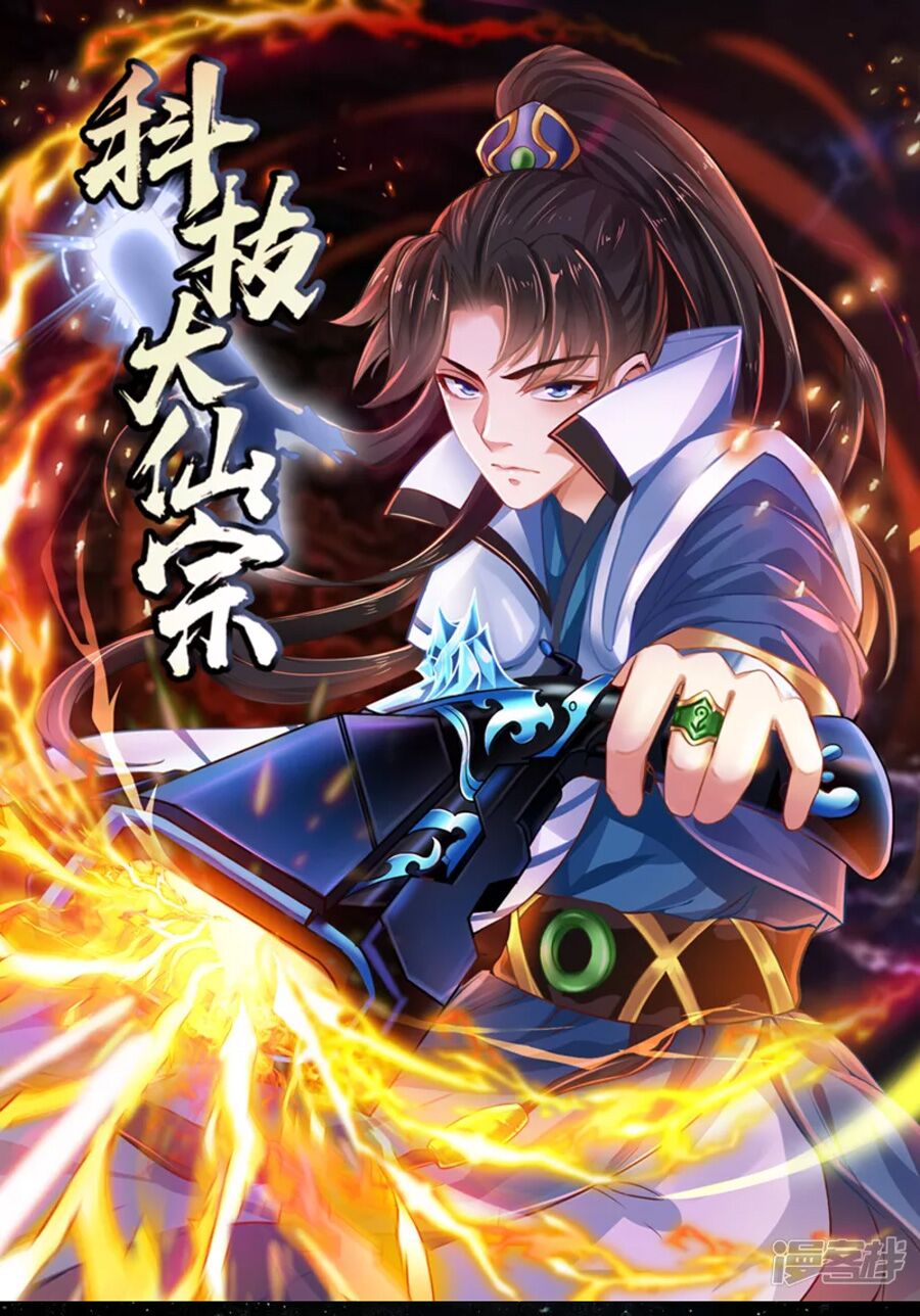 Khoa Kỹ Đại Tiên Tông: Chapter 39