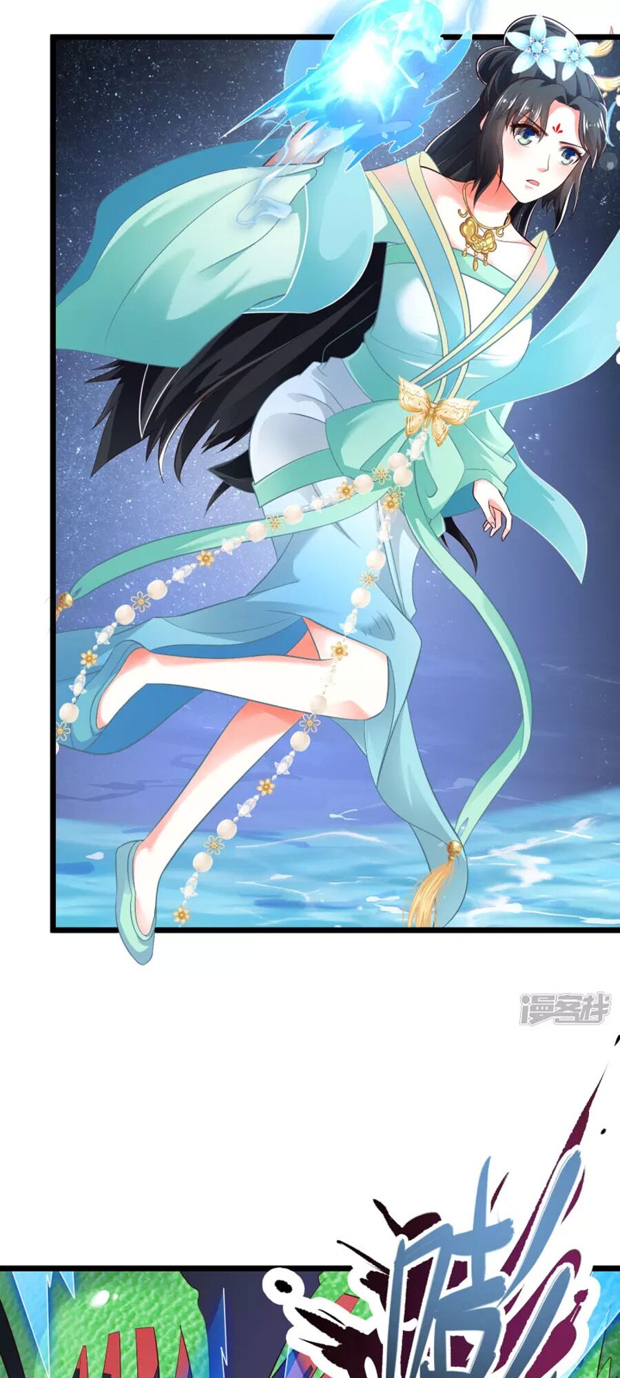 Khoa Kỹ Đại Tiên Tông: Chapter 39