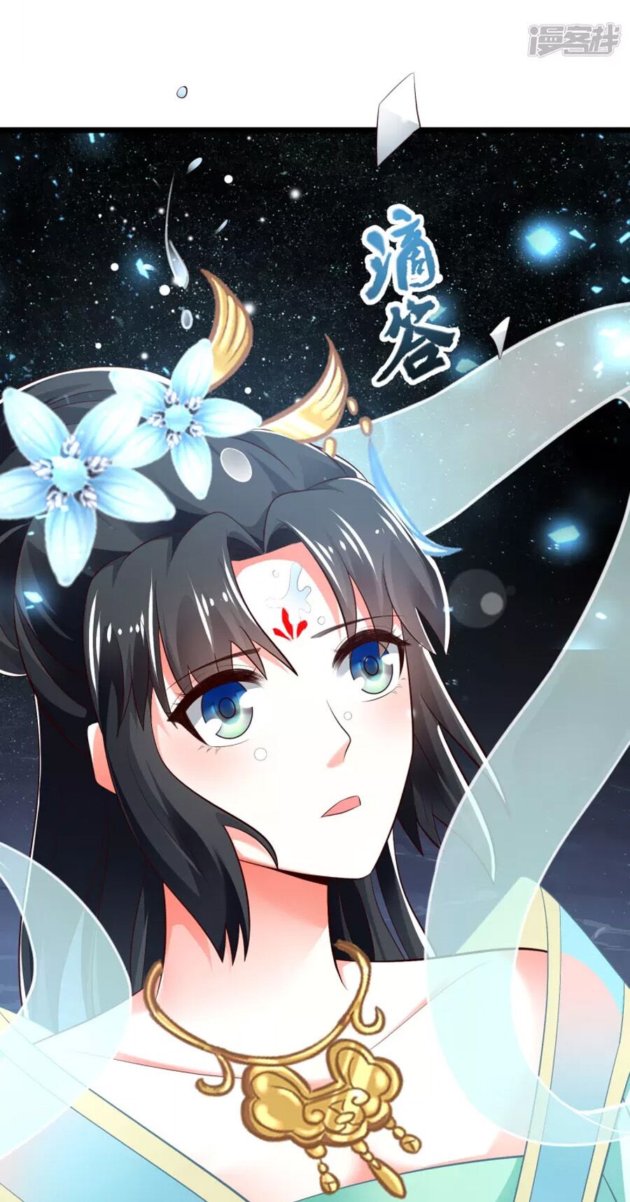 Khoa Kỹ Đại Tiên Tông: Chapter 39