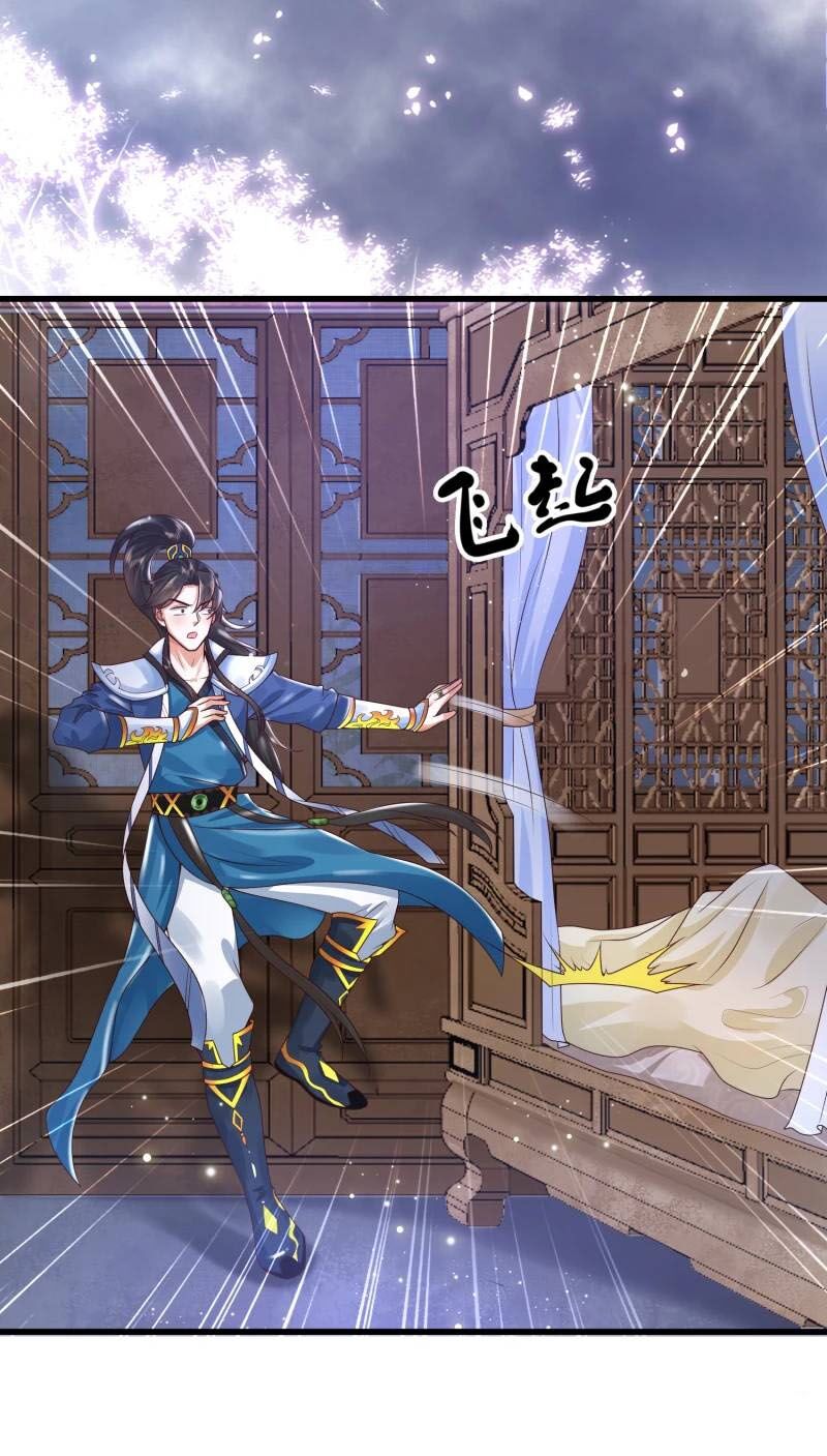 Khoa Kỹ Đại Tiên Tông: Chapter 4