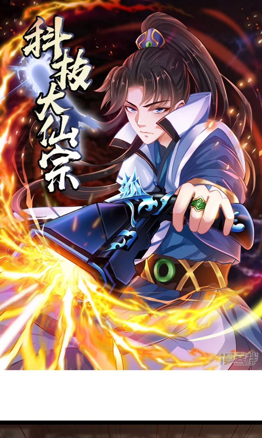 Khoa Kỹ Đại Tiên Tông: Chapter 45