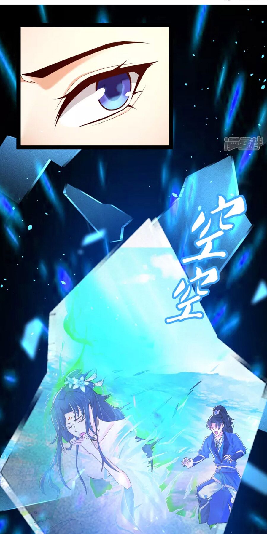 Khoa Kỹ Đại Tiên Tông: Chapter 47