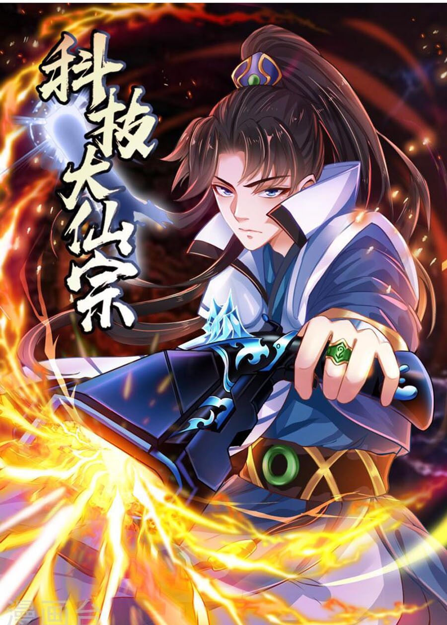 Khoa Kỹ Đại Tiên Tông: Chapter 72