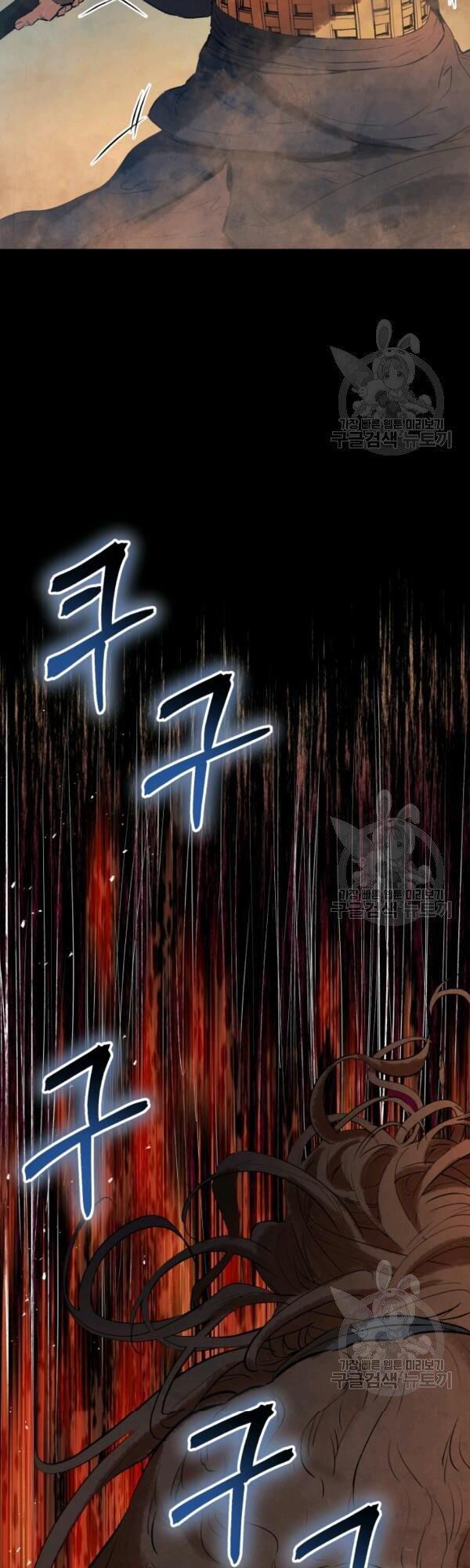 Phụng Tiên Trọng Sinh Ký: Chapter 29