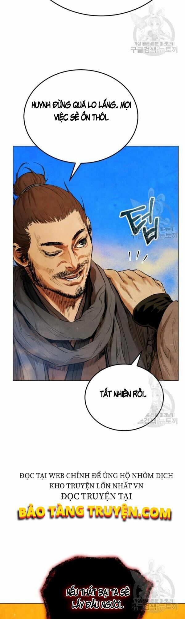Phụng Tiên Trọng Sinh Ký: Chapter 31