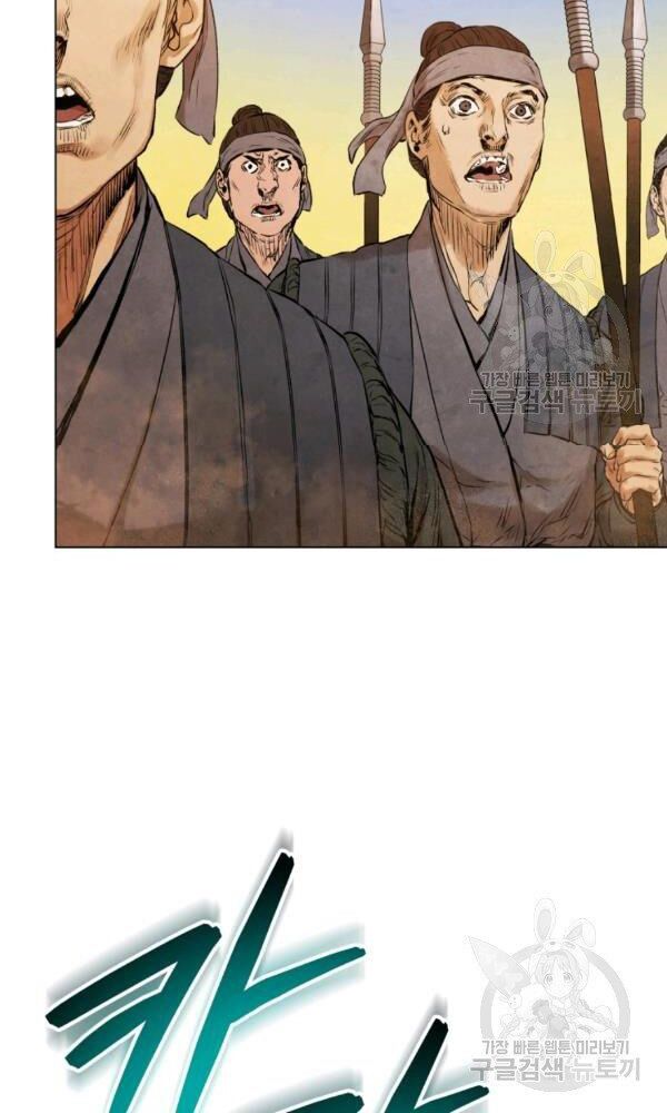 Phụng Tiên Trọng Sinh Ký: Chapter 36