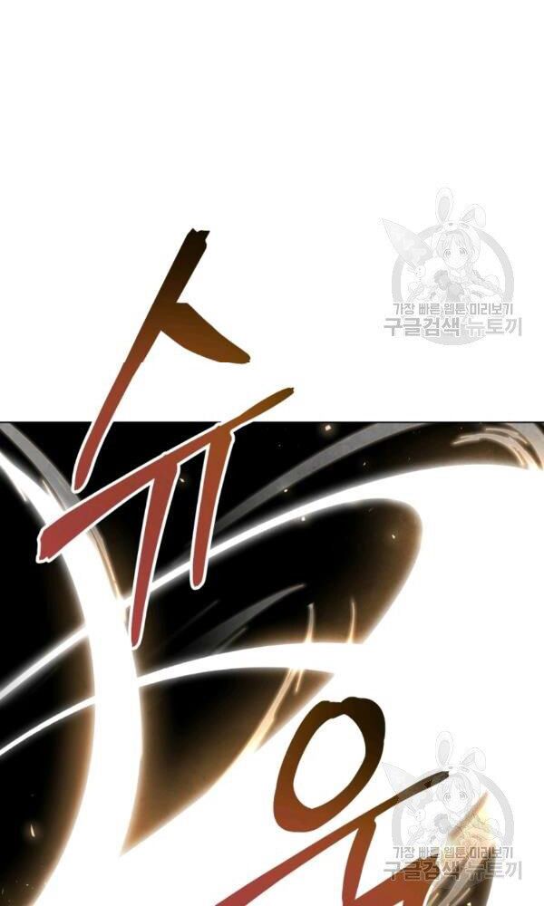 Phụng Tiên Trọng Sinh Ký: Chapter 36