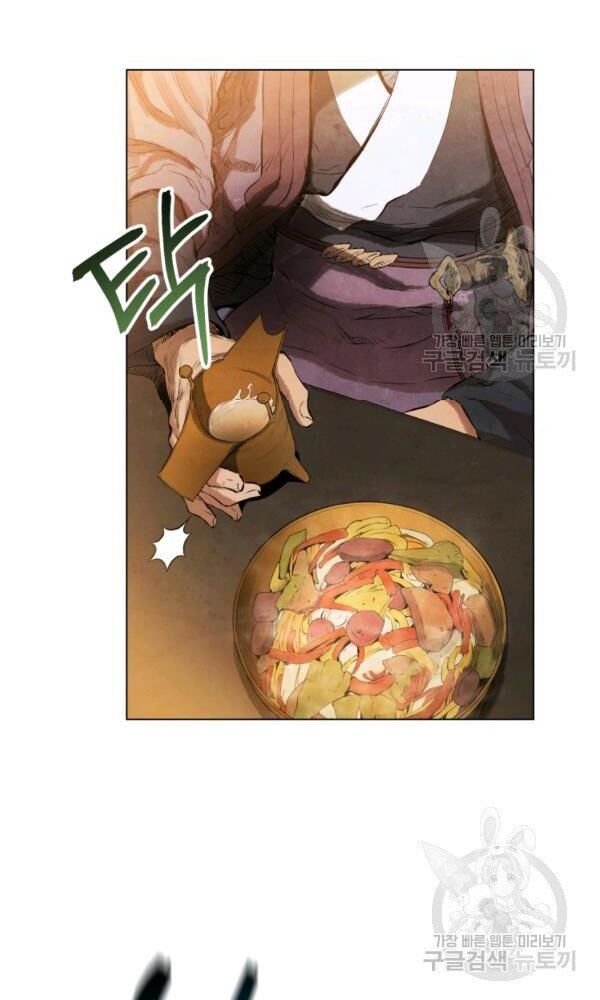 Phụng Tiên Trọng Sinh Ký: Chapter 36