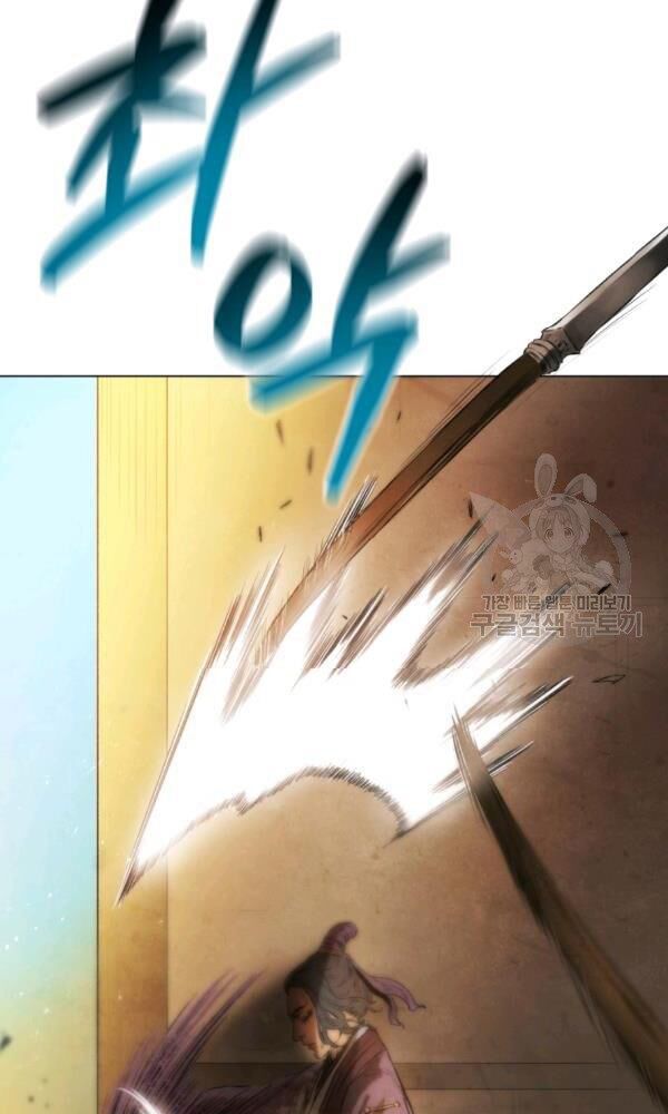 Phụng Tiên Trọng Sinh Ký: Chapter 36