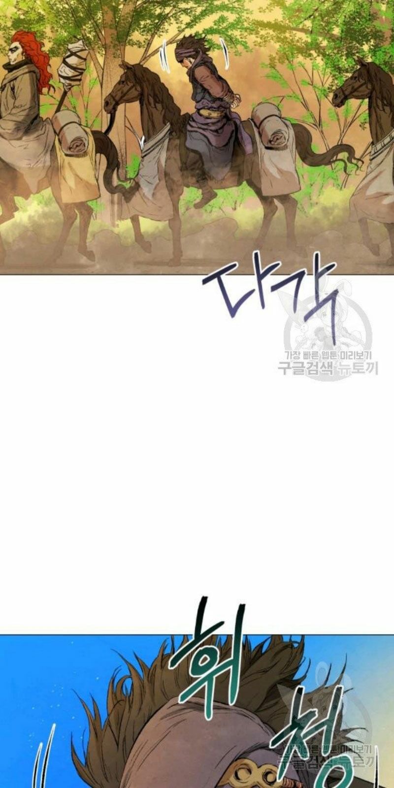 Phụng Tiên Trọng Sinh Ký: Chapter 37