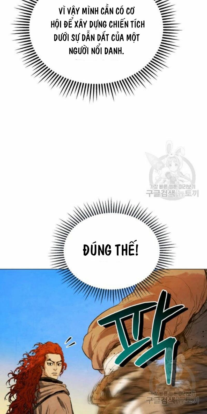 Phụng Tiên Trọng Sinh Ký: Chapter 37