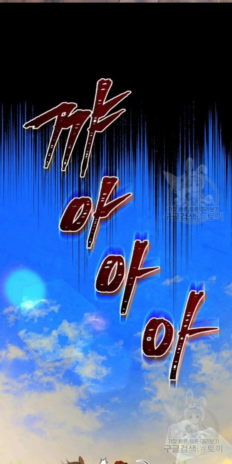 Phụng Tiên Trọng Sinh Ký: Chapter 37