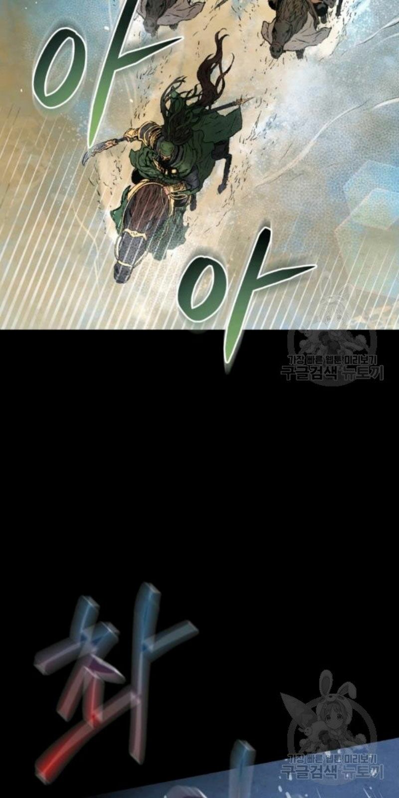 Phụng Tiên Trọng Sinh Ký: Chapter 37