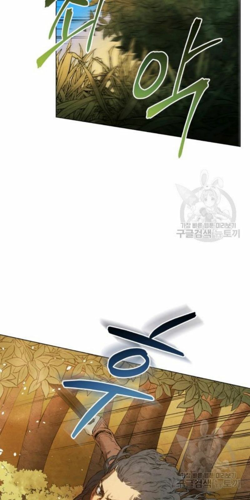 Phụng Tiên Trọng Sinh Ký: Chapter 38