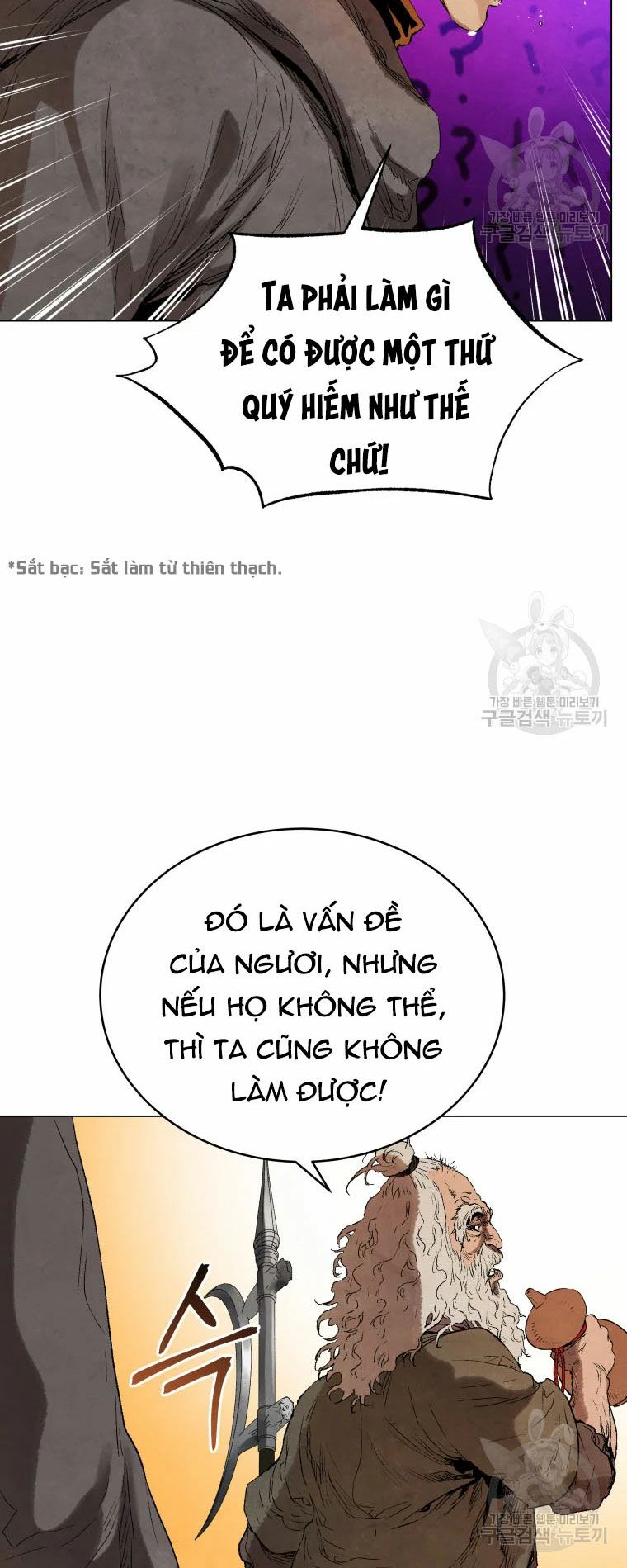 Phụng Tiên Trọng Sinh Ký: Chapter 41