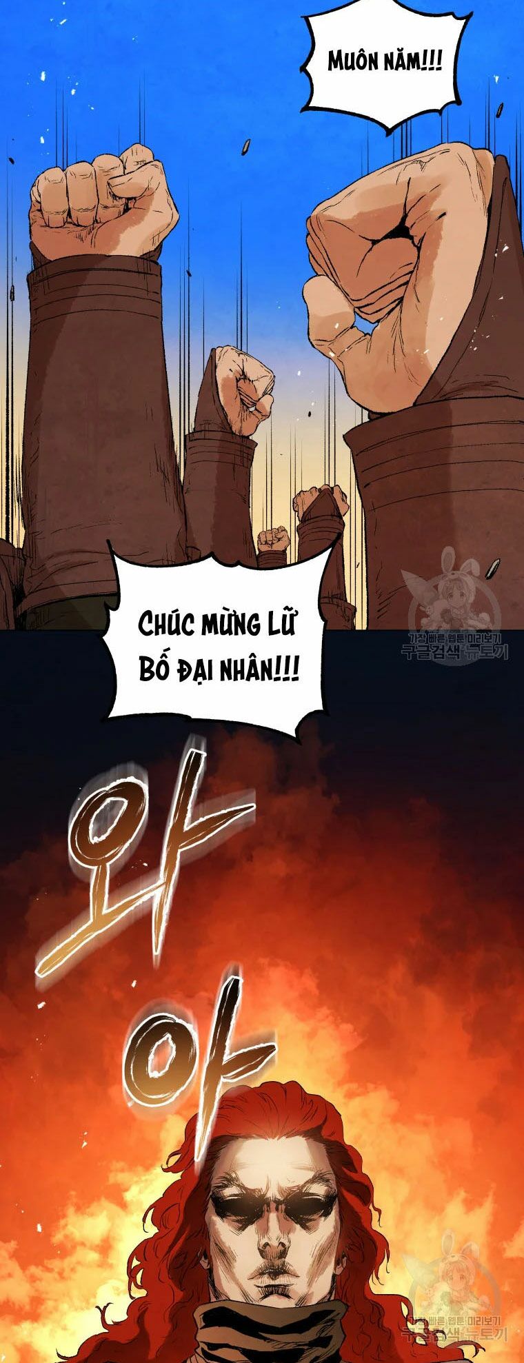 Phụng Tiên Trọng Sinh Ký: Chapter 41