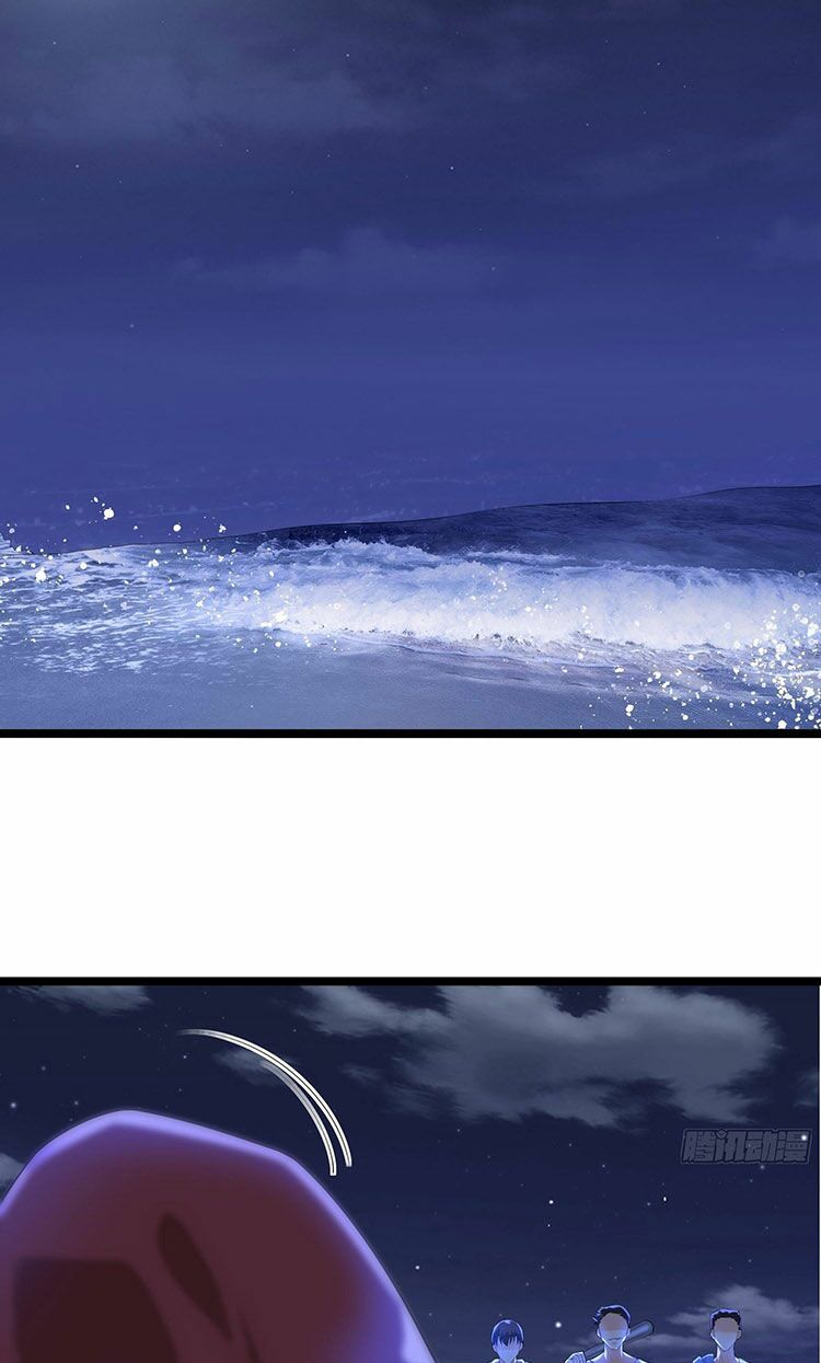 Satan Tổng Tài, Đừng Yêu Tôi: Chapter 33
