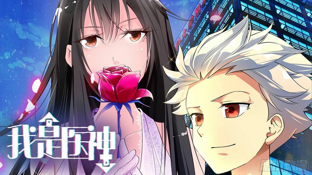 Tôi Là Thần Y: Chapter 2
