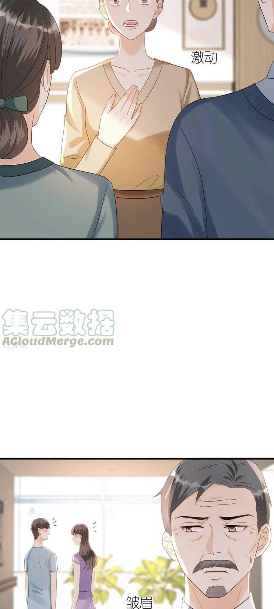 Tiến Độ Chia Tay 99%: Chapter 100