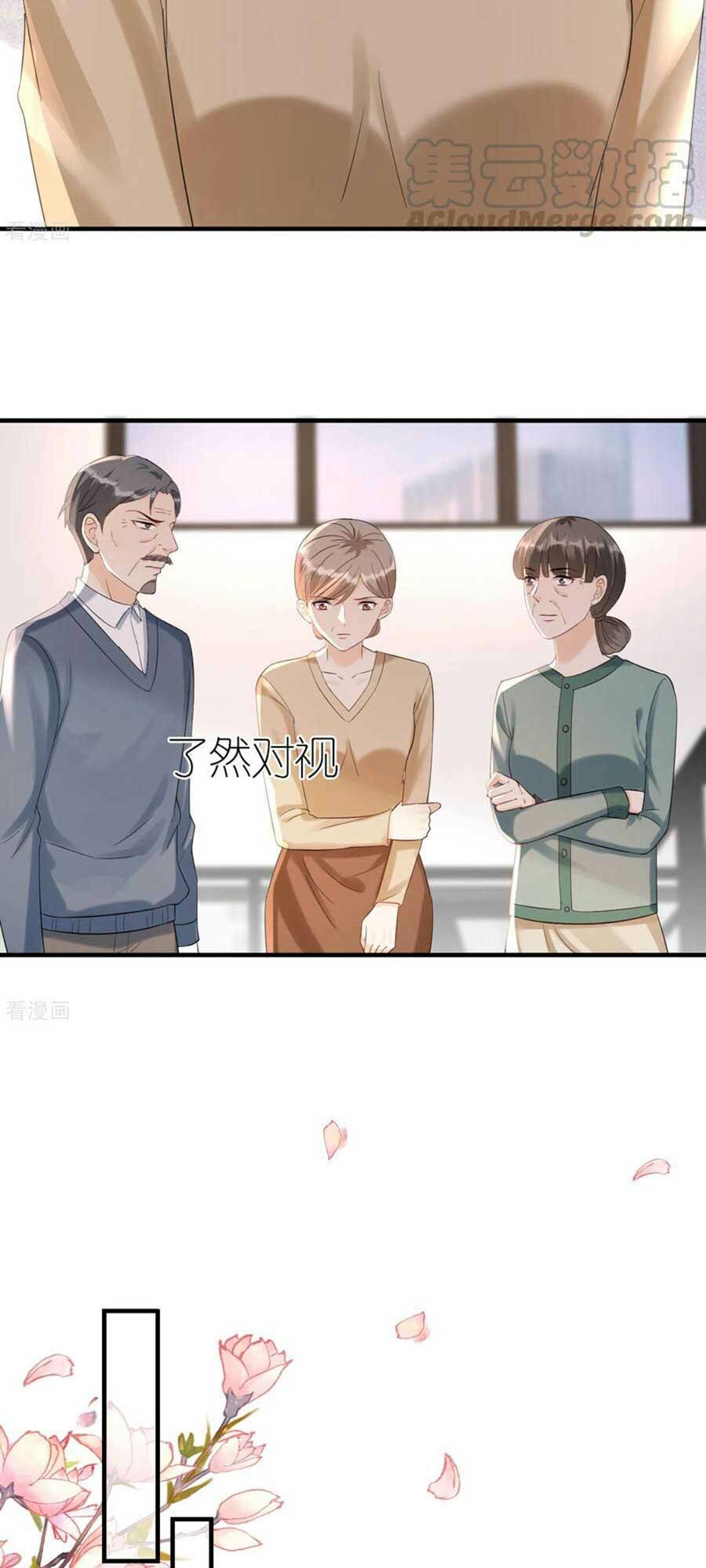 Tiến Độ Chia Tay 99%: Chapter 100