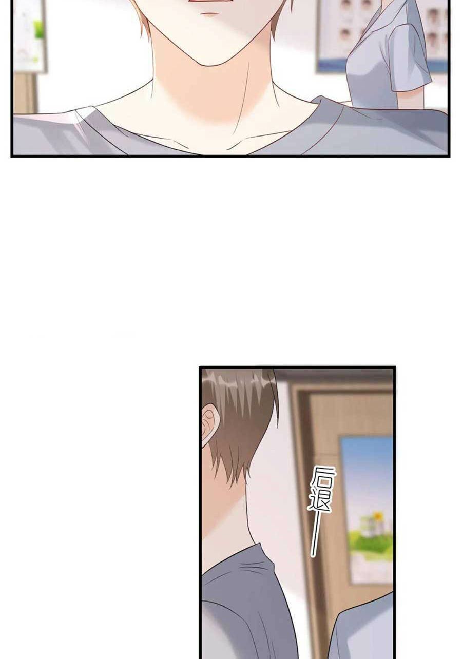 Tiến Độ Chia Tay 99%: Chapter 103