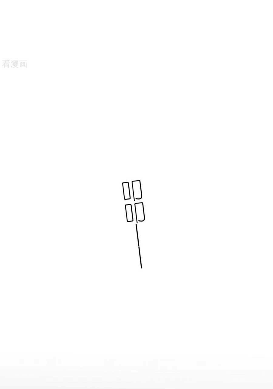 Tiến Độ Chia Tay 99%: Chapter 105