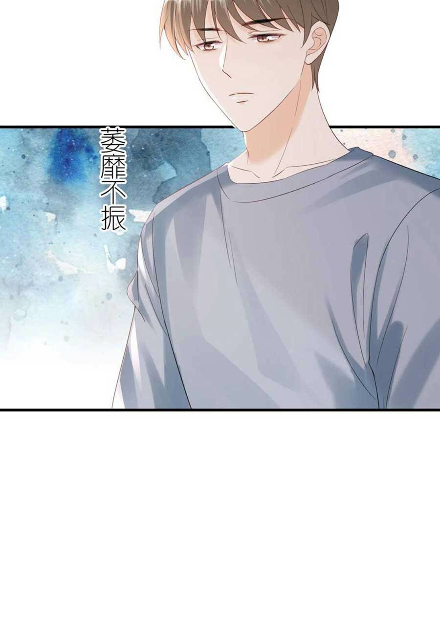 Tiến Độ Chia Tay 99%: Chapter 106