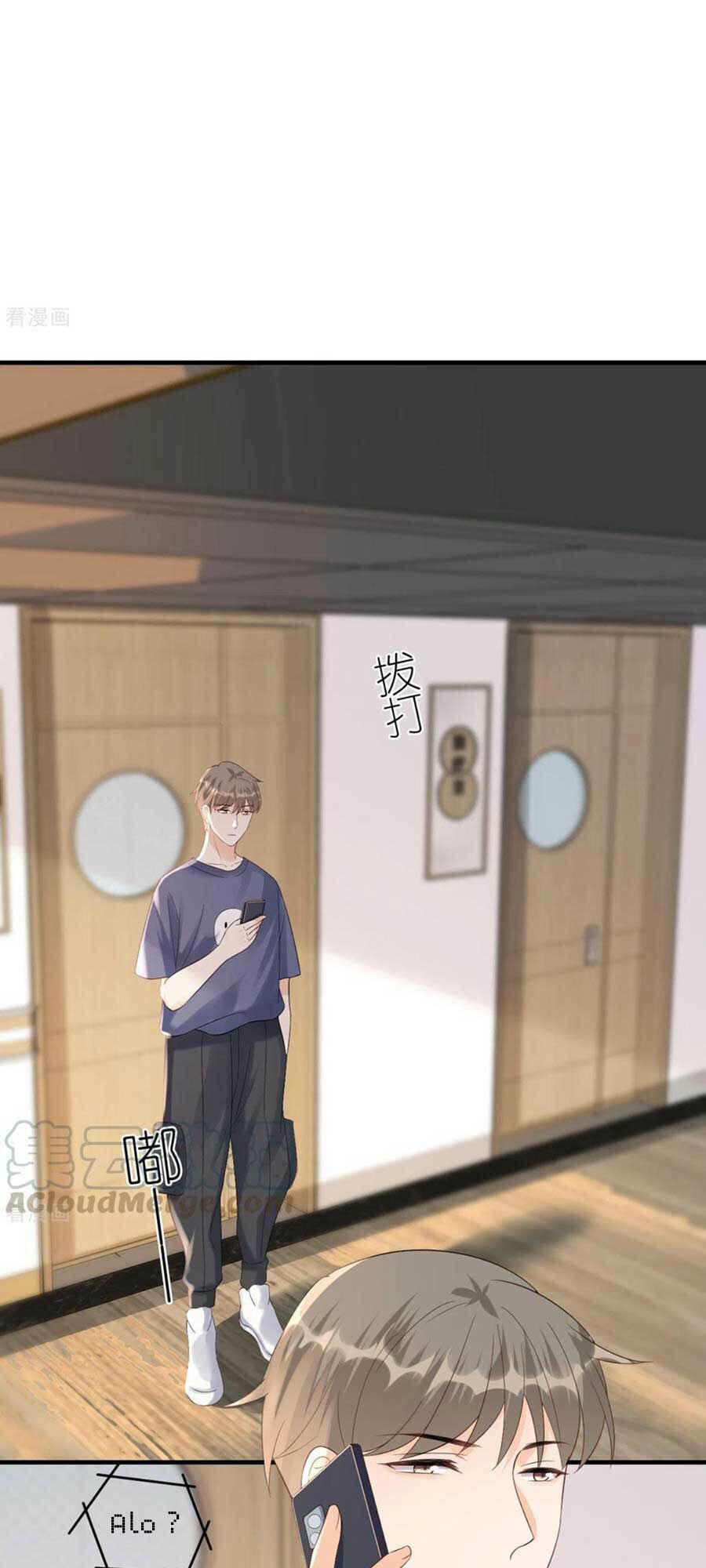 Tiến Độ Chia Tay 99%: Chapter 106