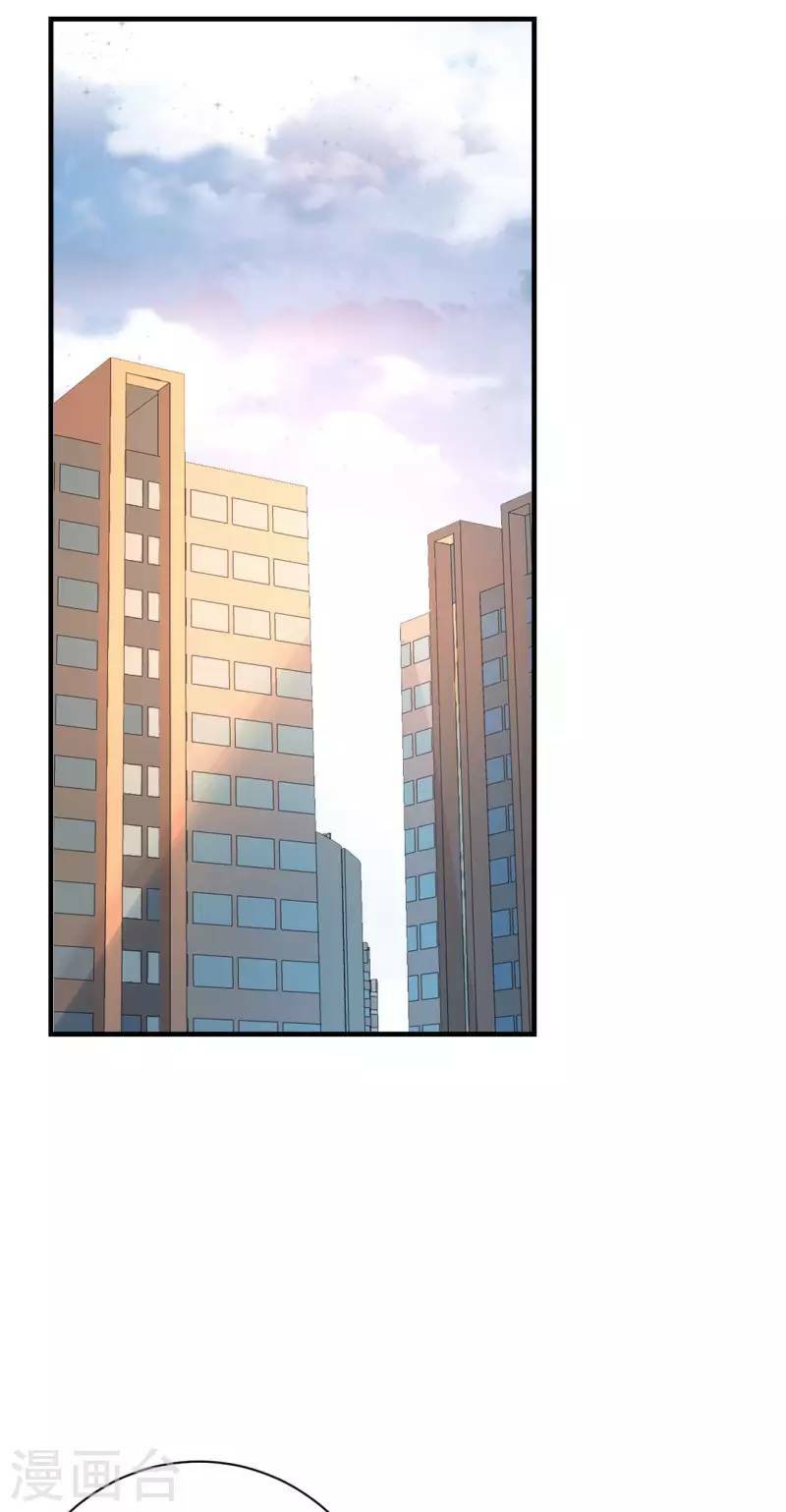 Tiến Độ Chia Tay 99%: Chapter 117
