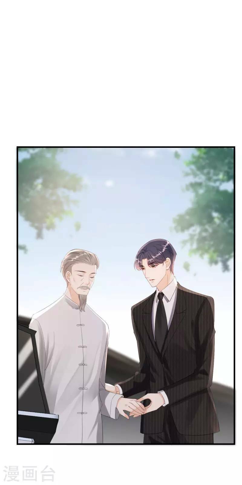 Tiến Độ Chia Tay 99%: Chapter 118